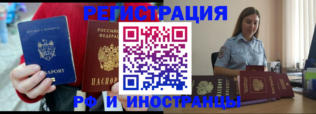 где прописаться в Жердевке