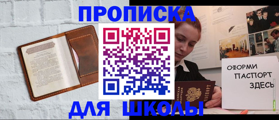 миграционный учет в Жердевке